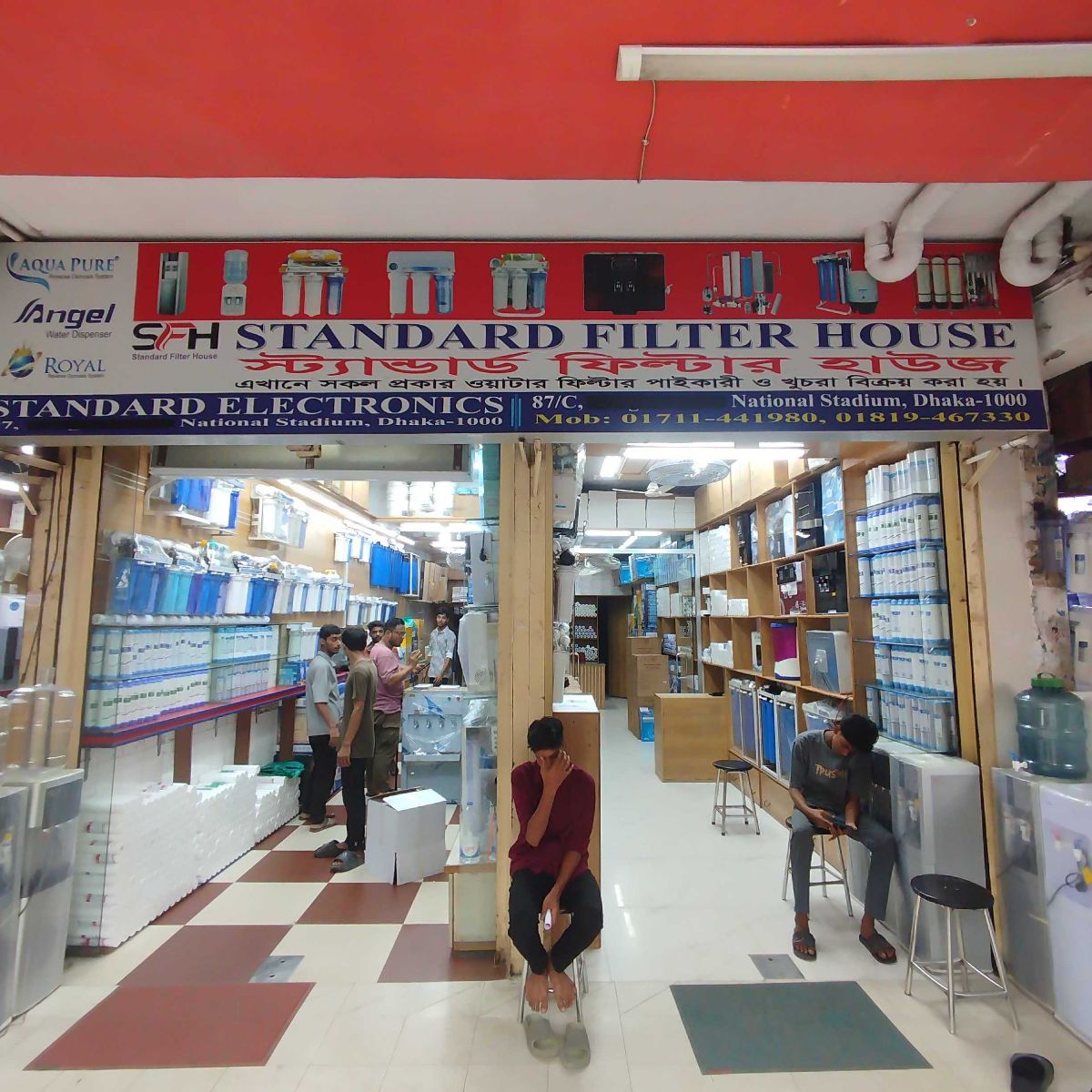 Standard Filter House