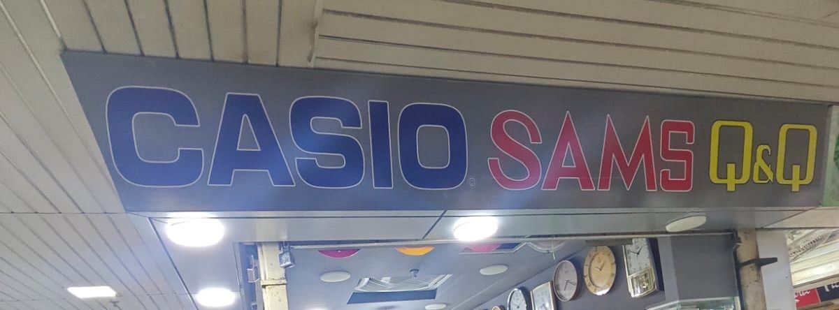 Casio Sams Q&Q
