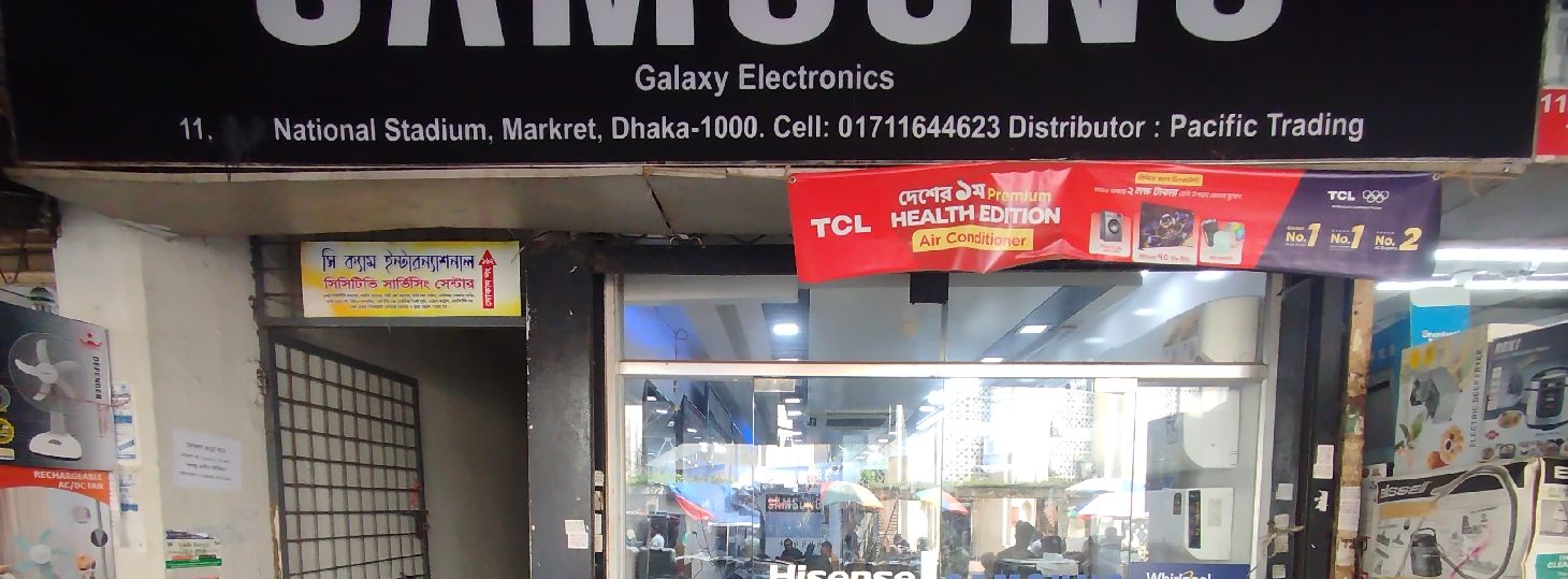 Galaxy Electronics