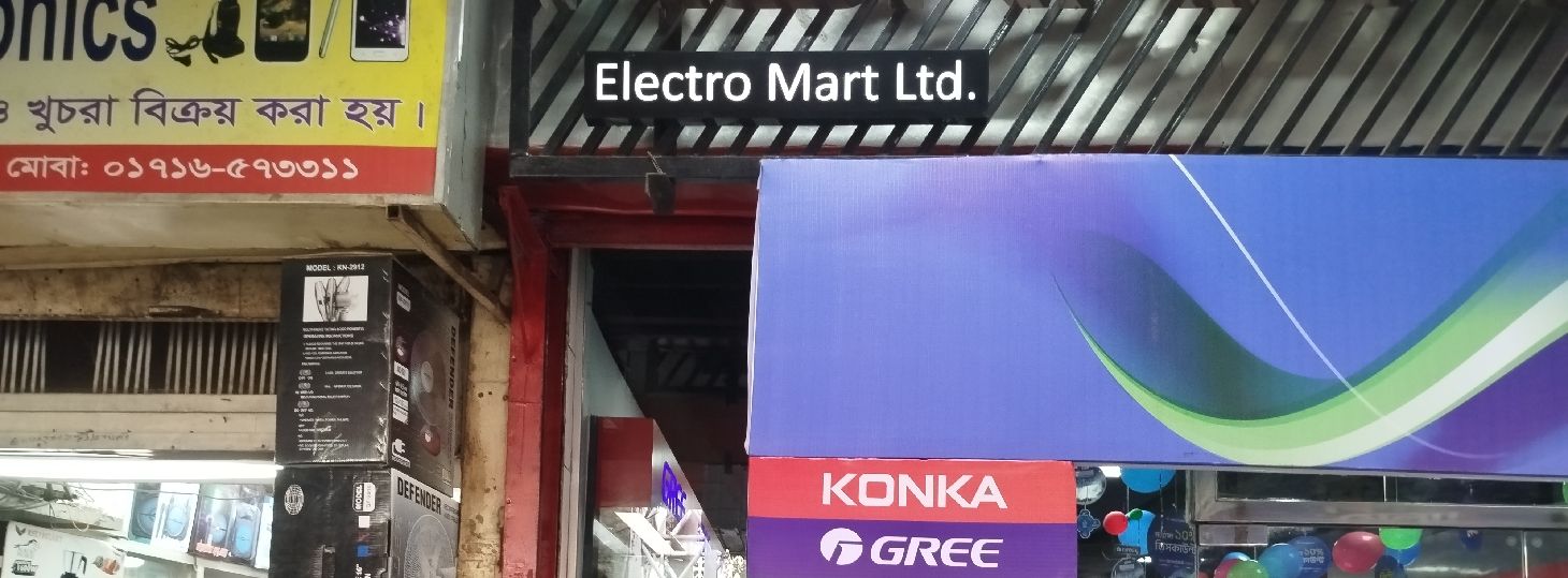 Electro mart Ltd. - National stadium market branch
