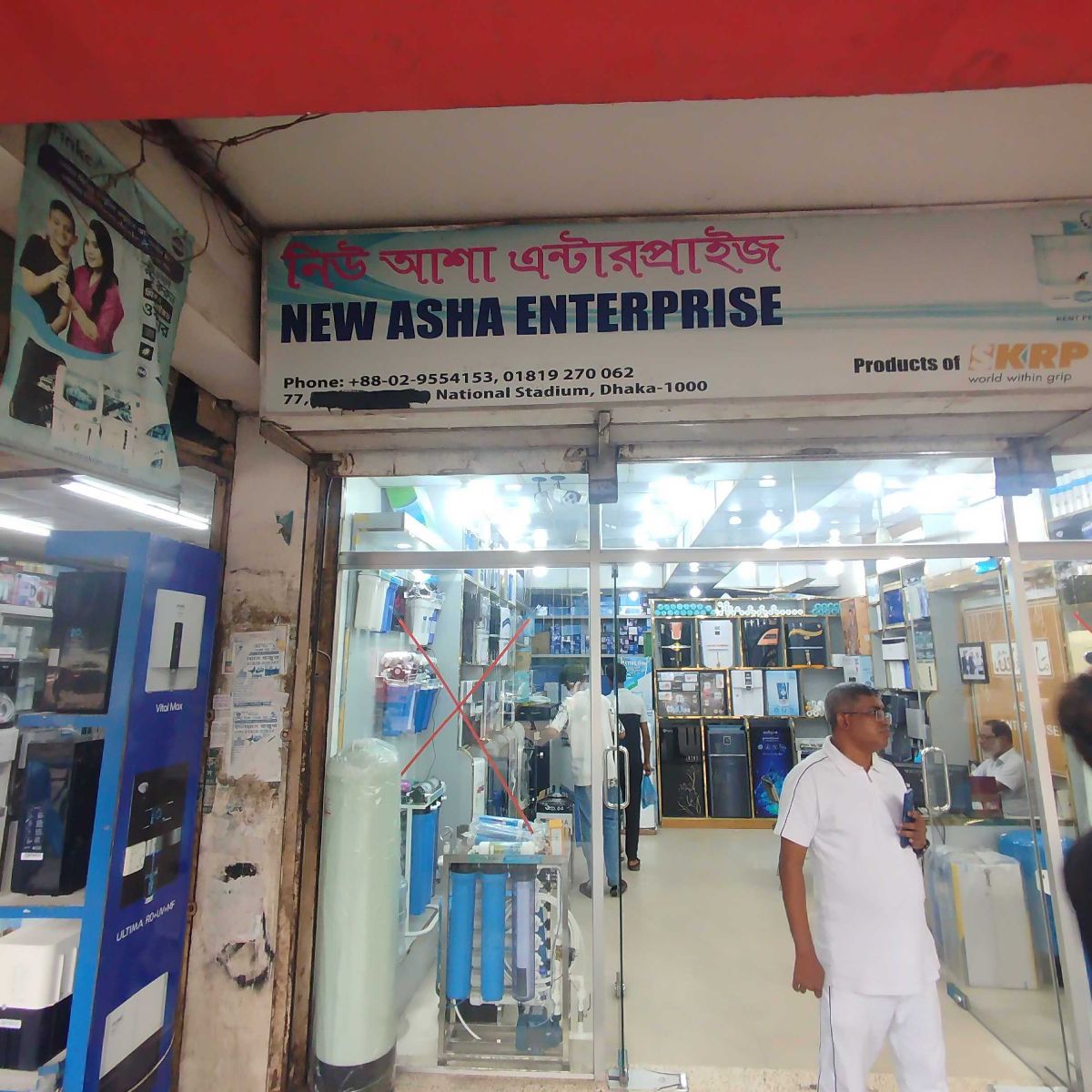 New Asha Enterprise