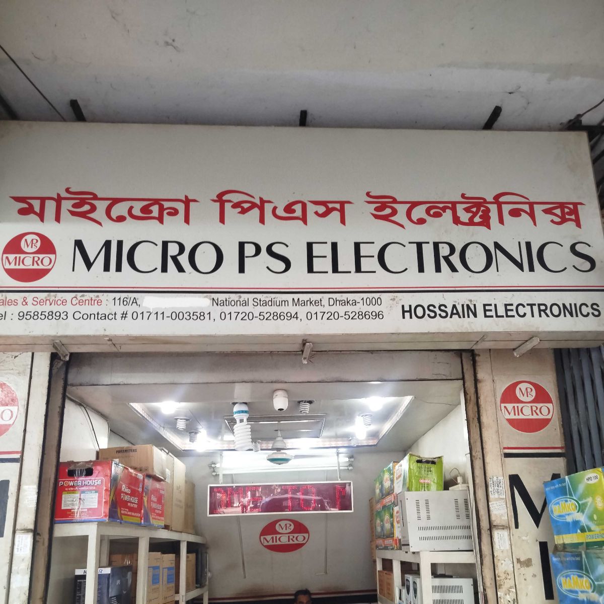 Micro PS Electronics
