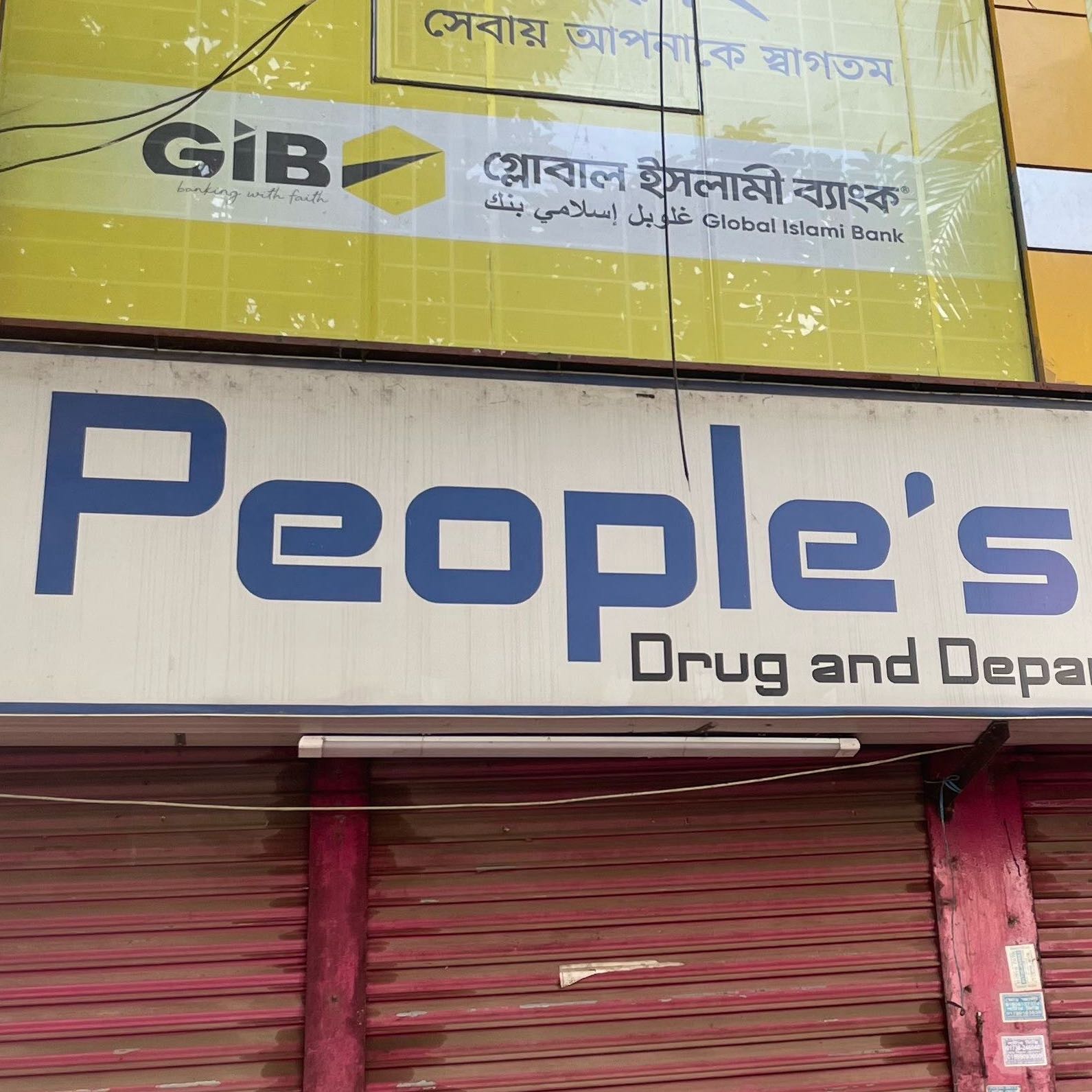 Peoples Pharma