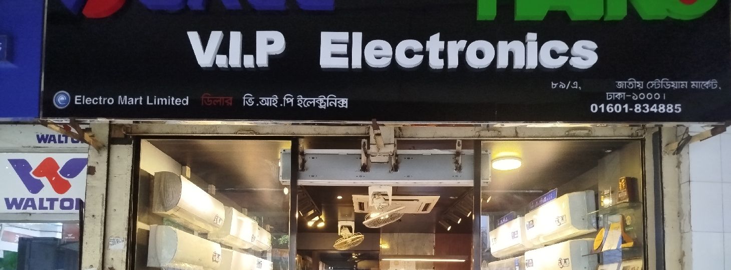 V.I.P Electronics