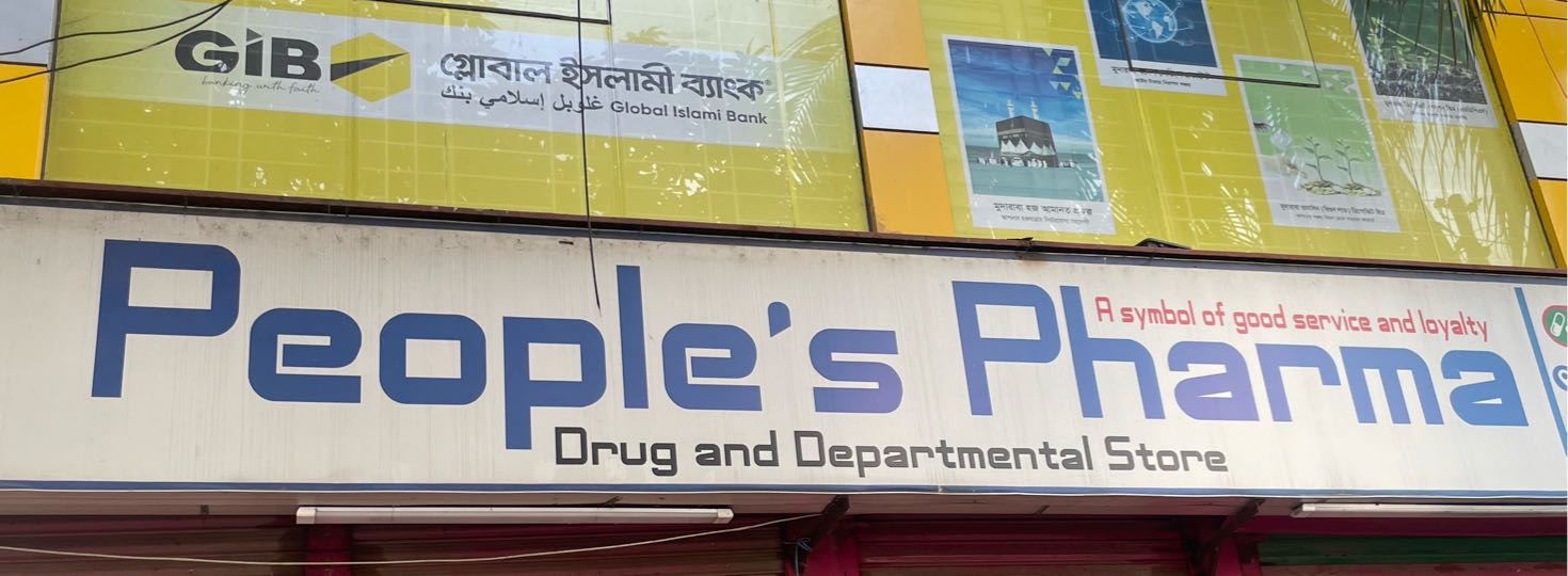 Peoples Pharma