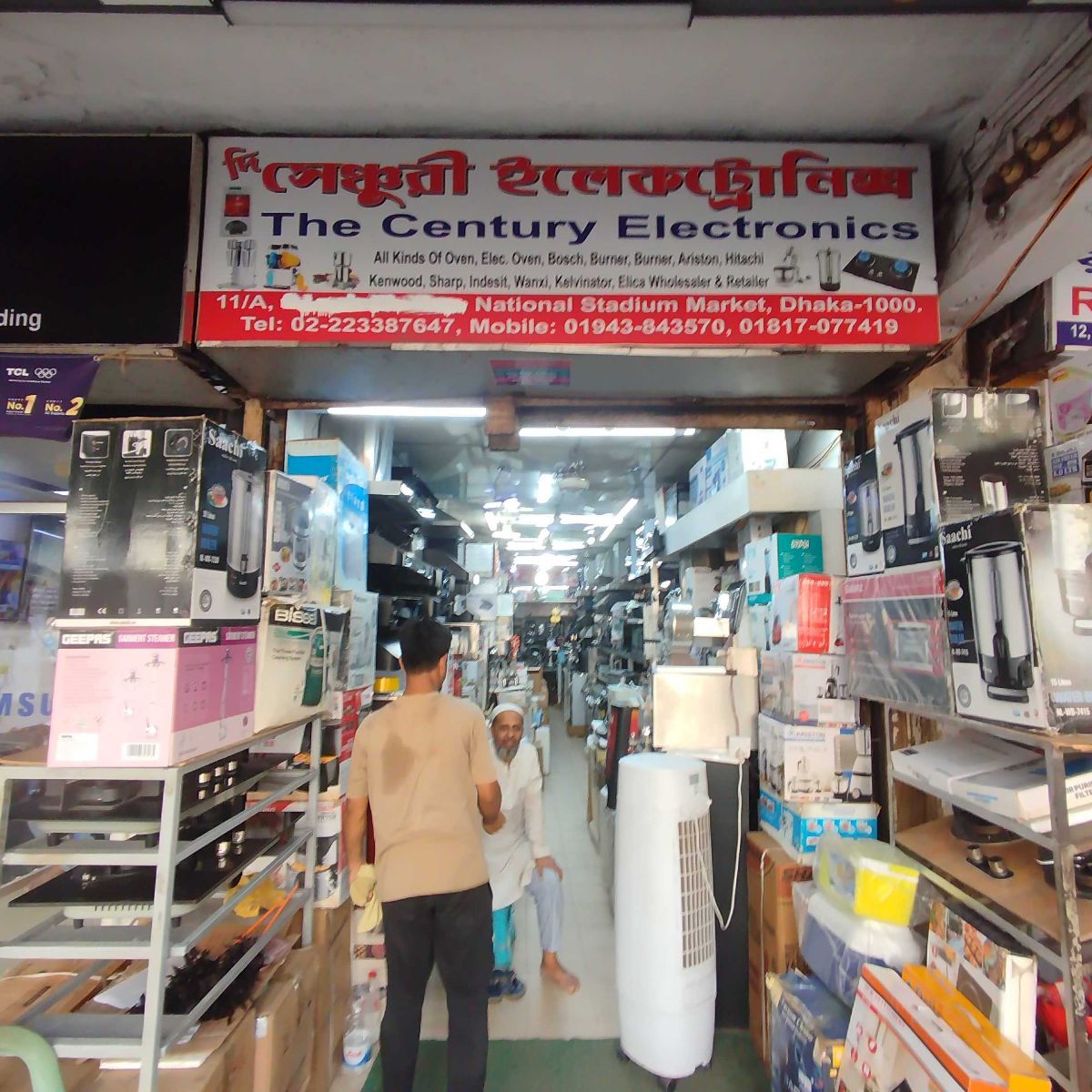 The Century Electronics