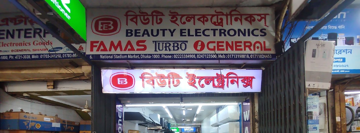 Beauty Electronics
