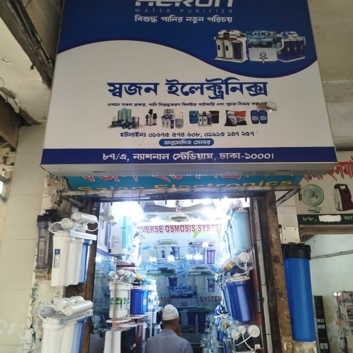 Shojon Electronics