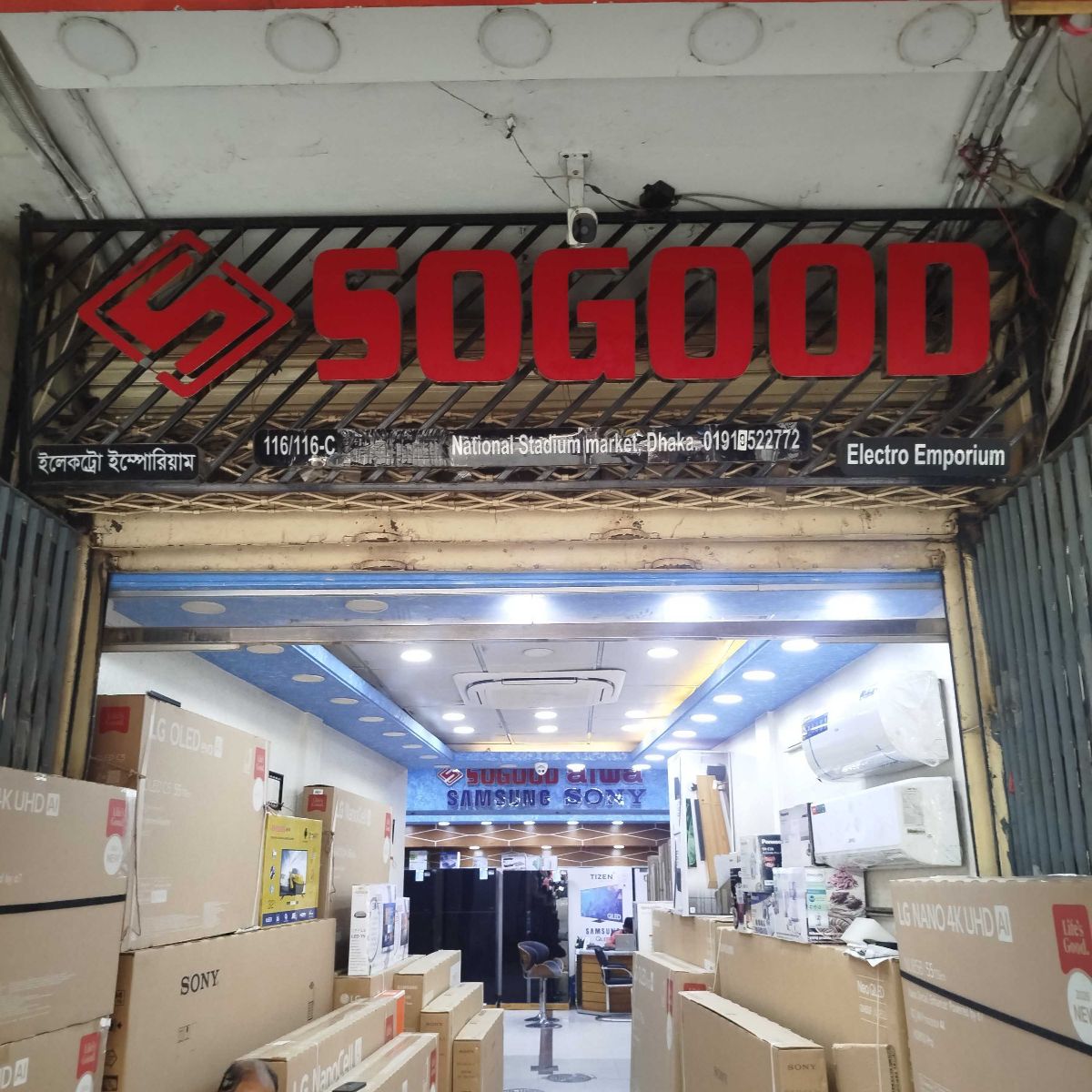 Sogood Electronics