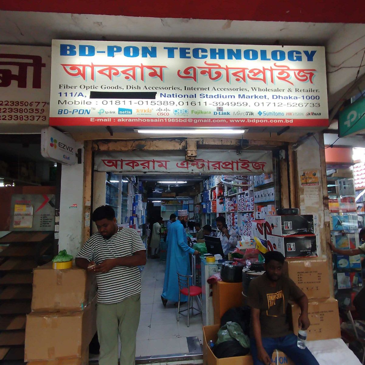 Akram Enterprise