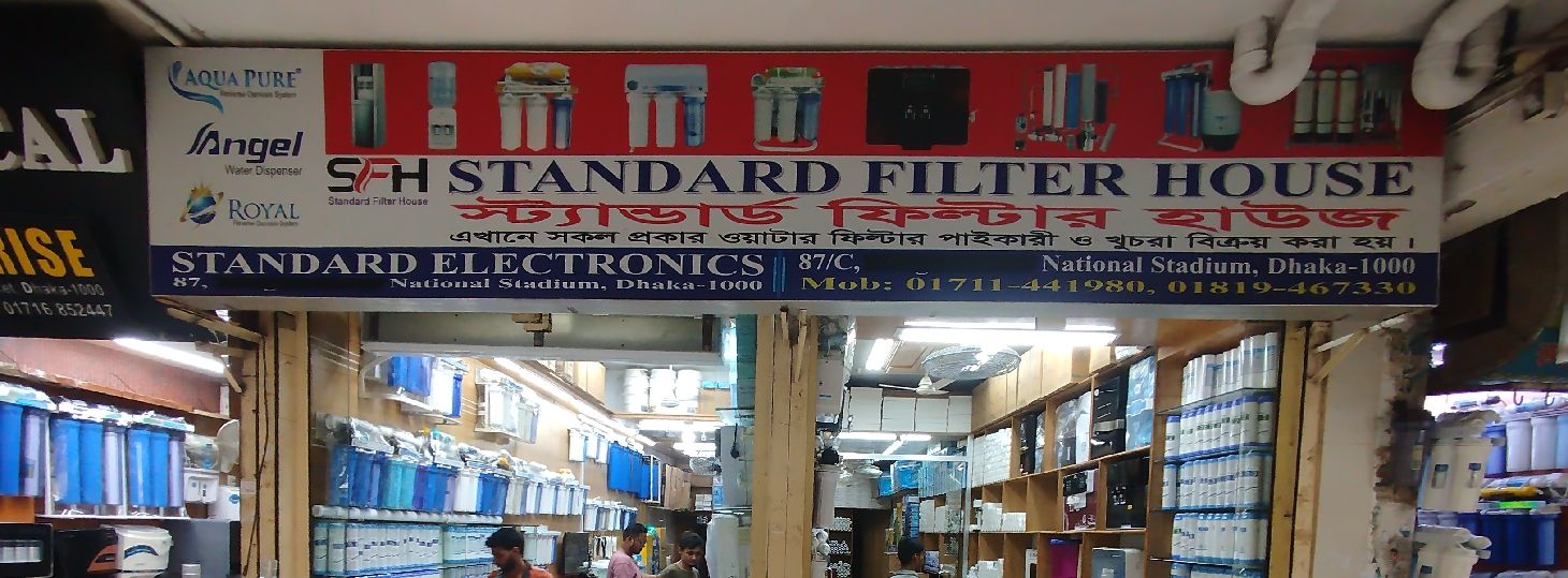 Standard Filter House