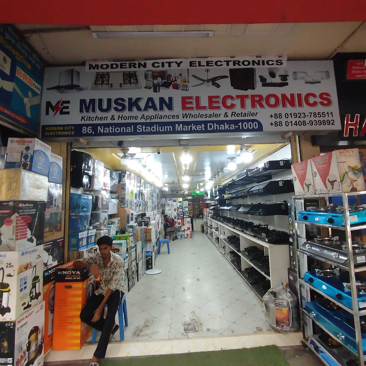 Muskan Electronics
