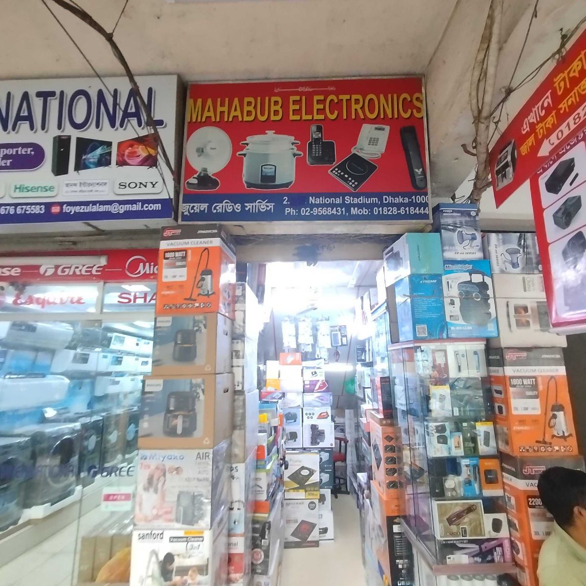 Mahabub Electronics