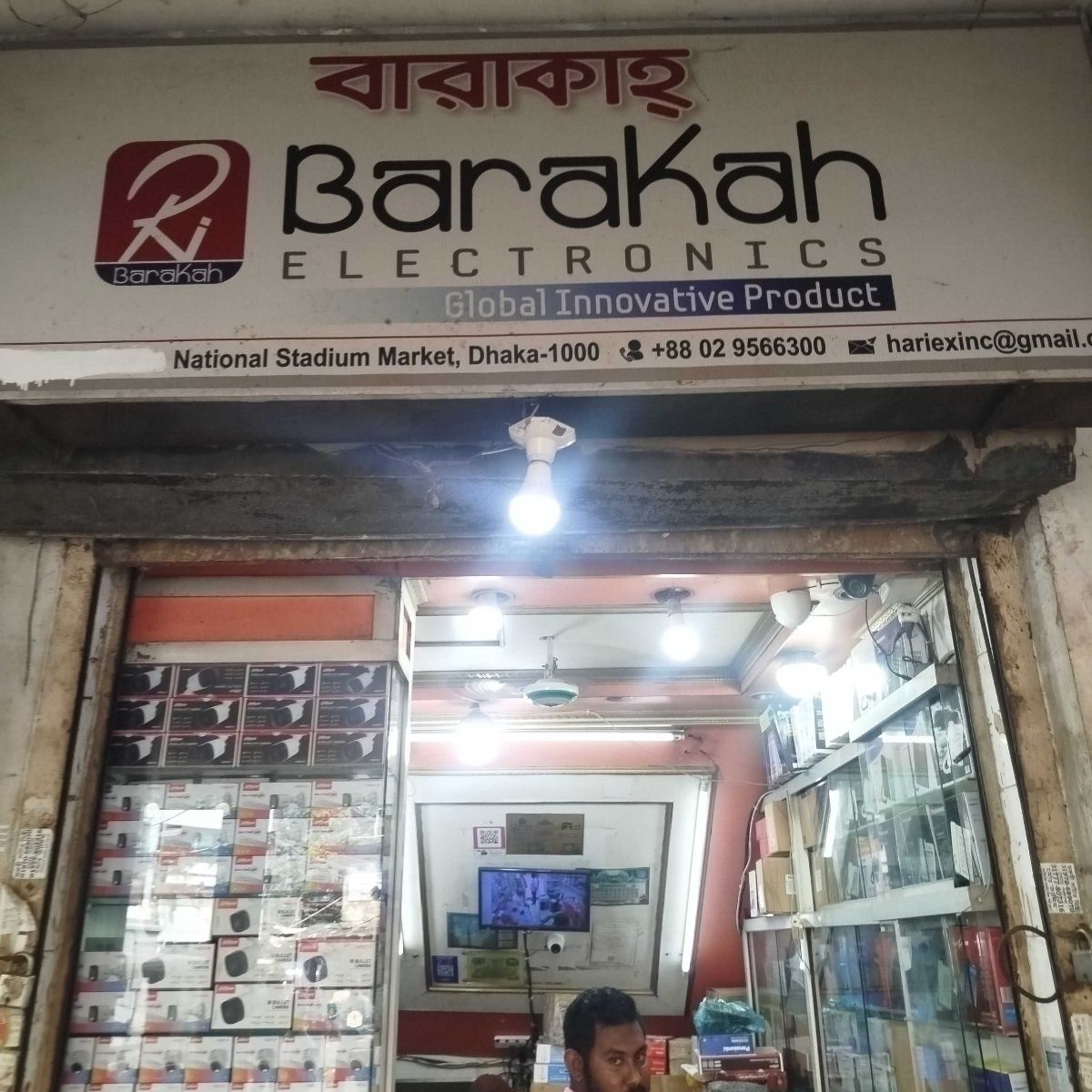 Barakah Electronics