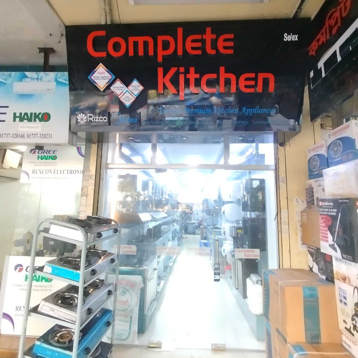 Complete Kitchen