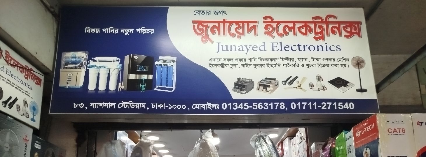 Junayed Electronics