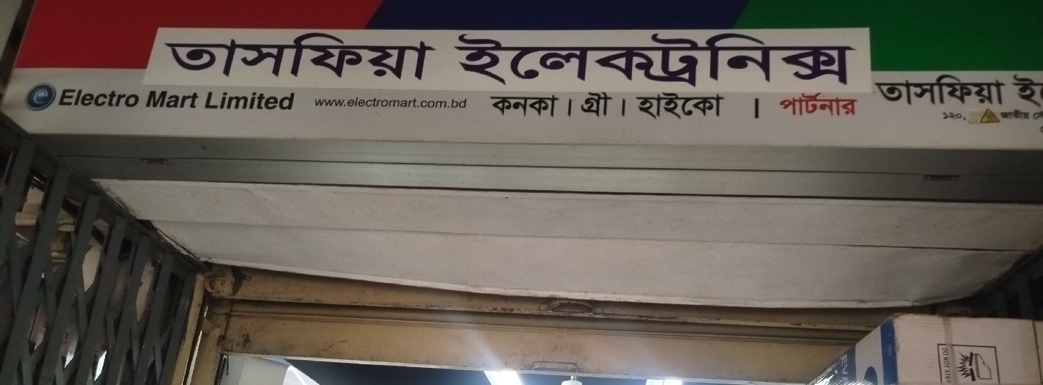Tasfia Electronics