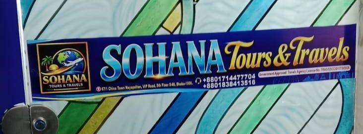 Sohana Toure & Travel