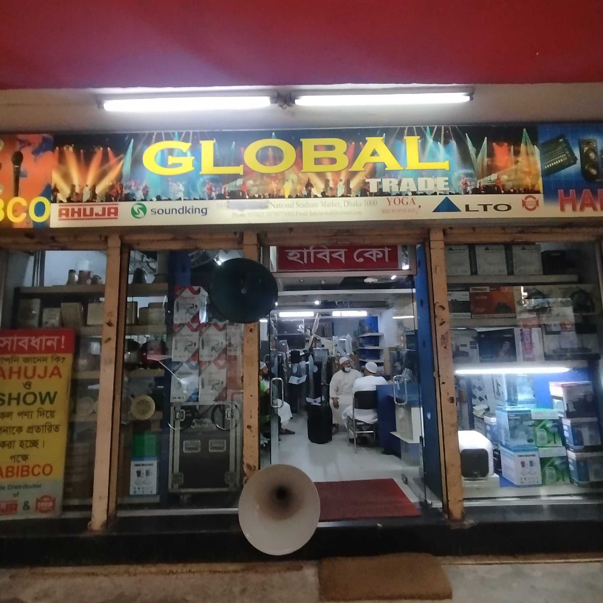 Global Trade