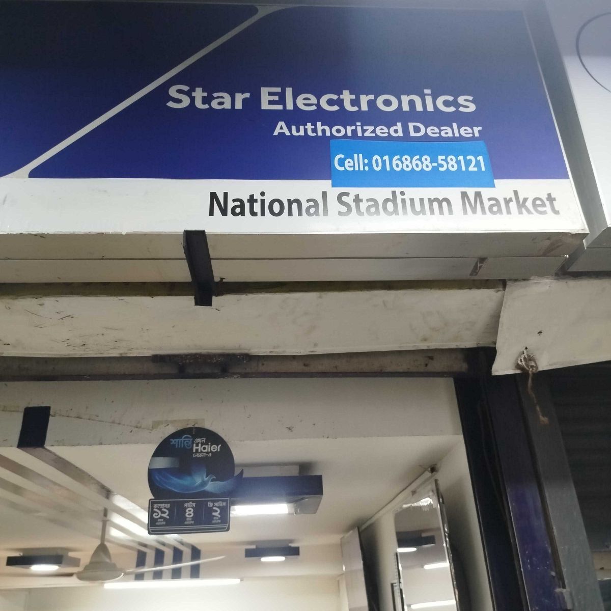 Star Electronics