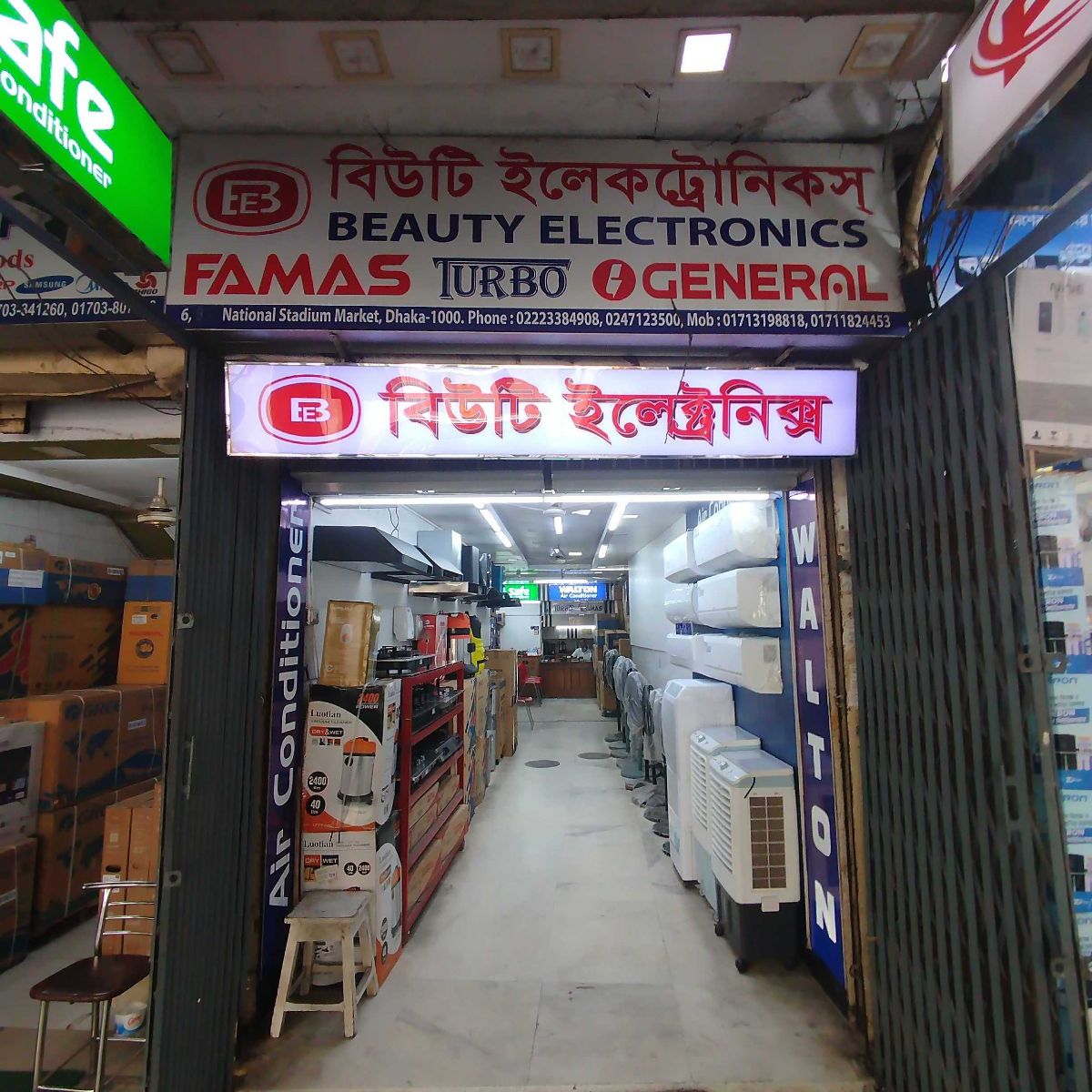 Beauty Electronics