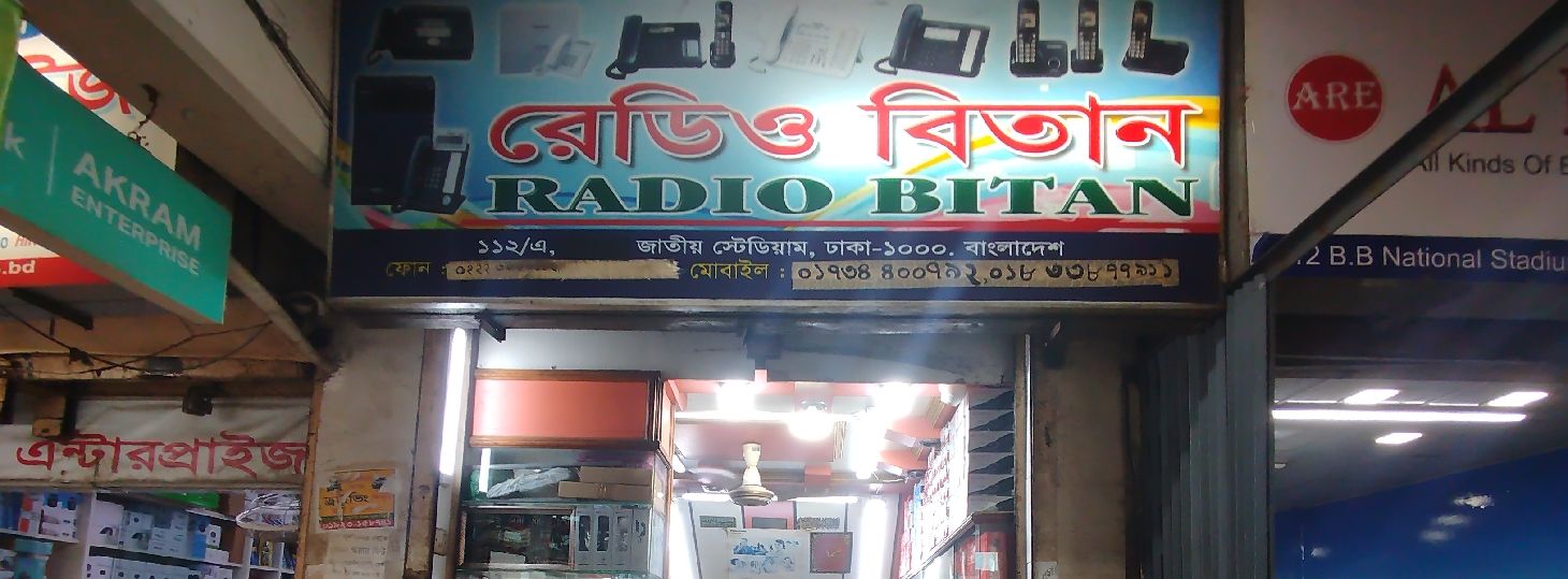 Radio Bitan