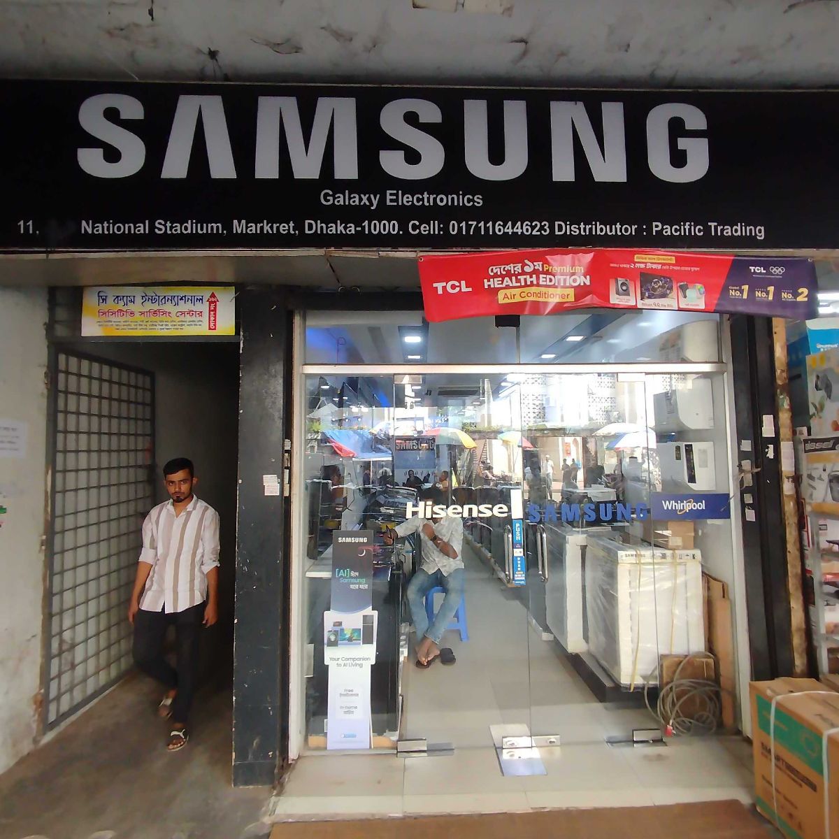 Galaxy Electronics