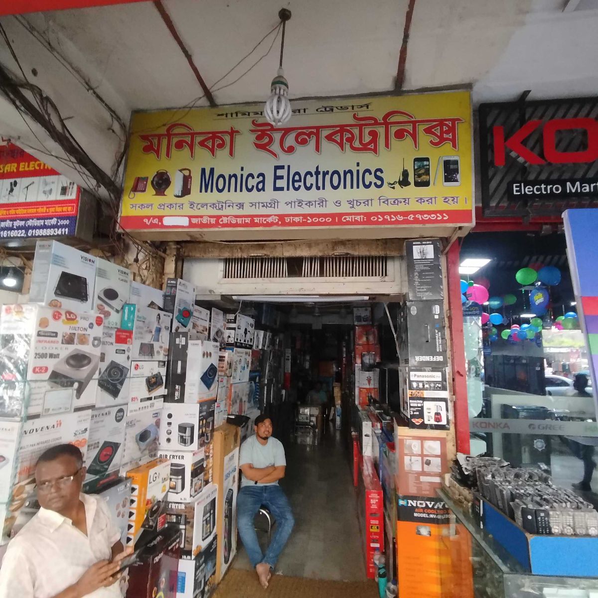 Monica Electronics