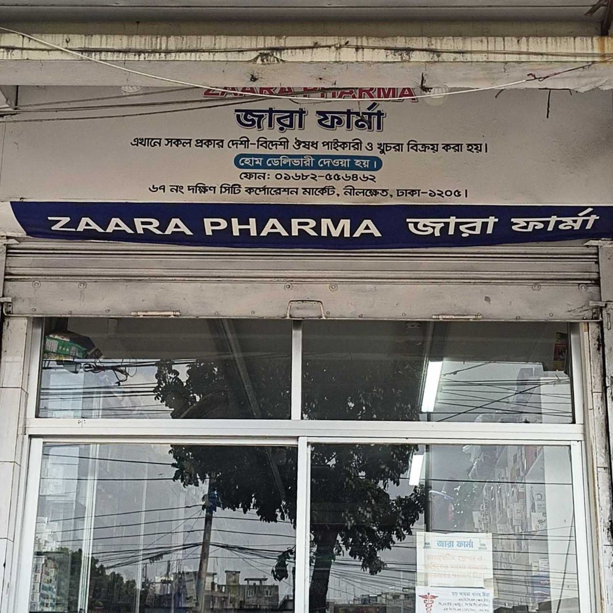 Zaara Pharma