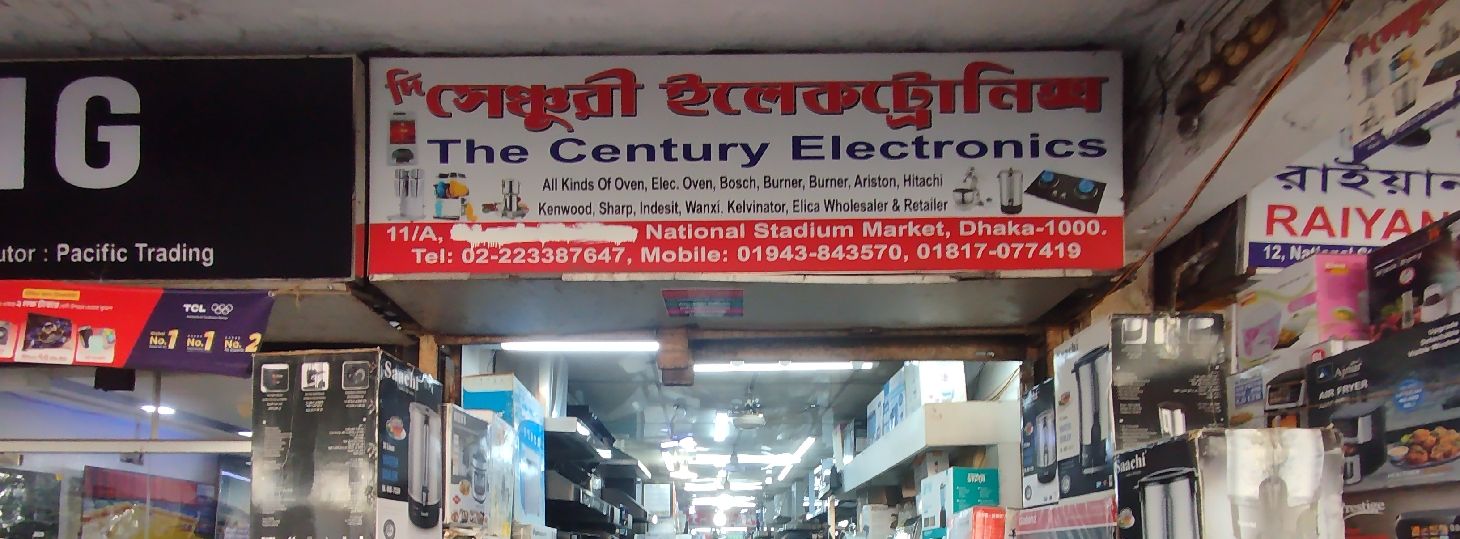 The Century Electronics