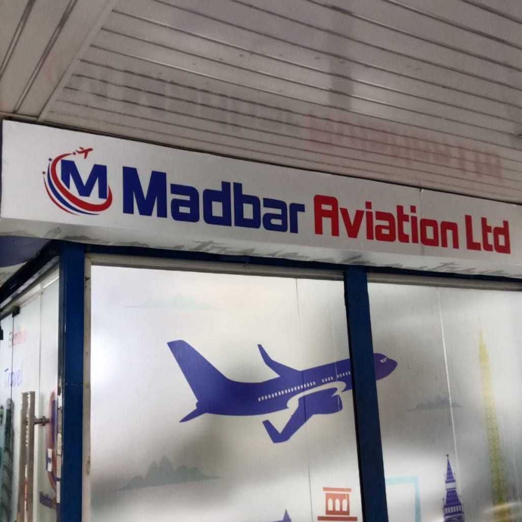 Madbar Rviation Ltd International