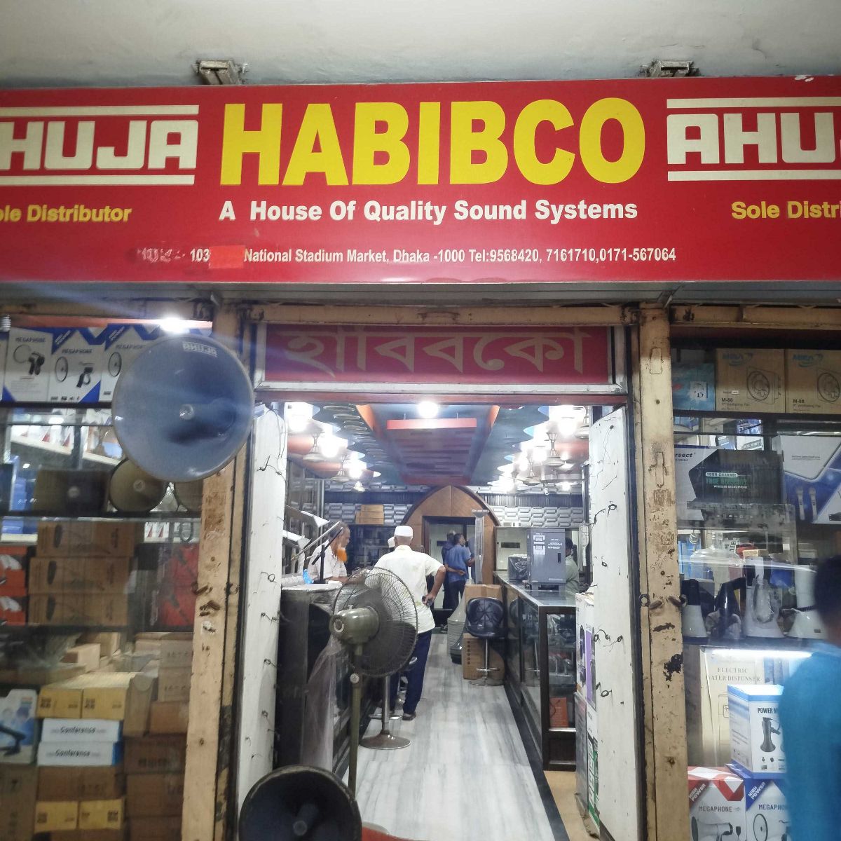 Habibco