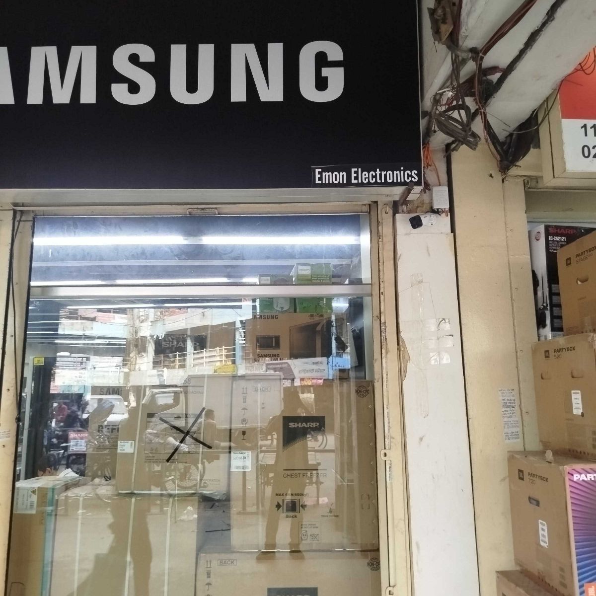 Emon Electronics