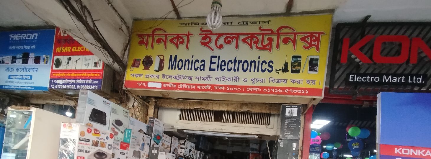 Monica Electronics