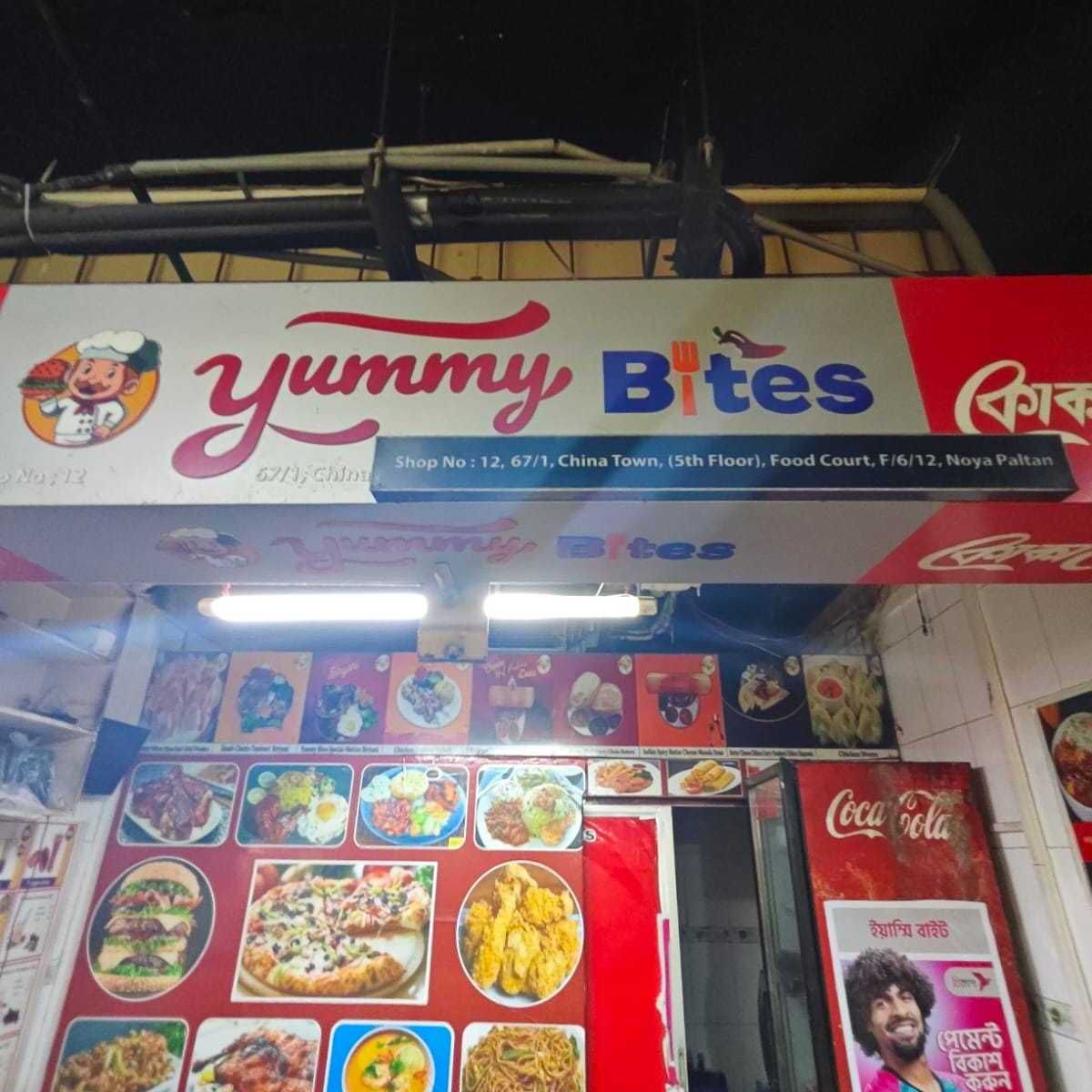 Yummy Bites