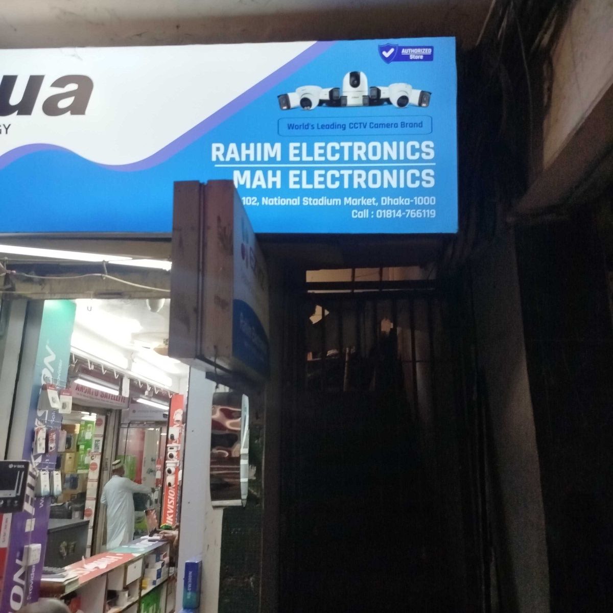 Rahim Electronics