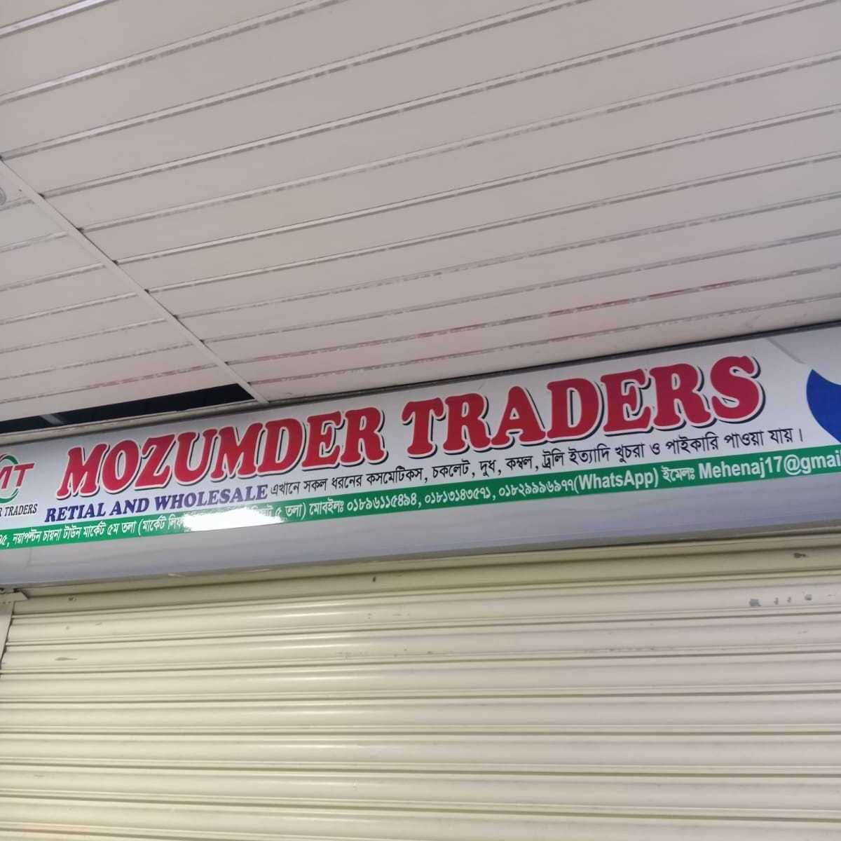 Mozumder Traders