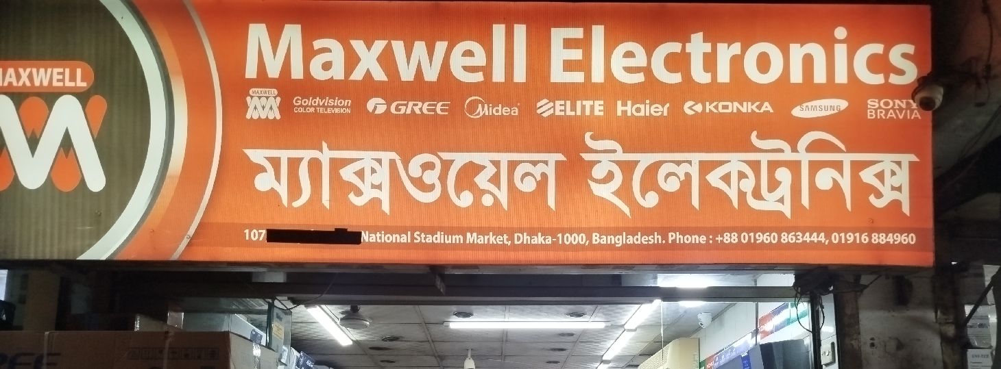 Maxwell Electronics