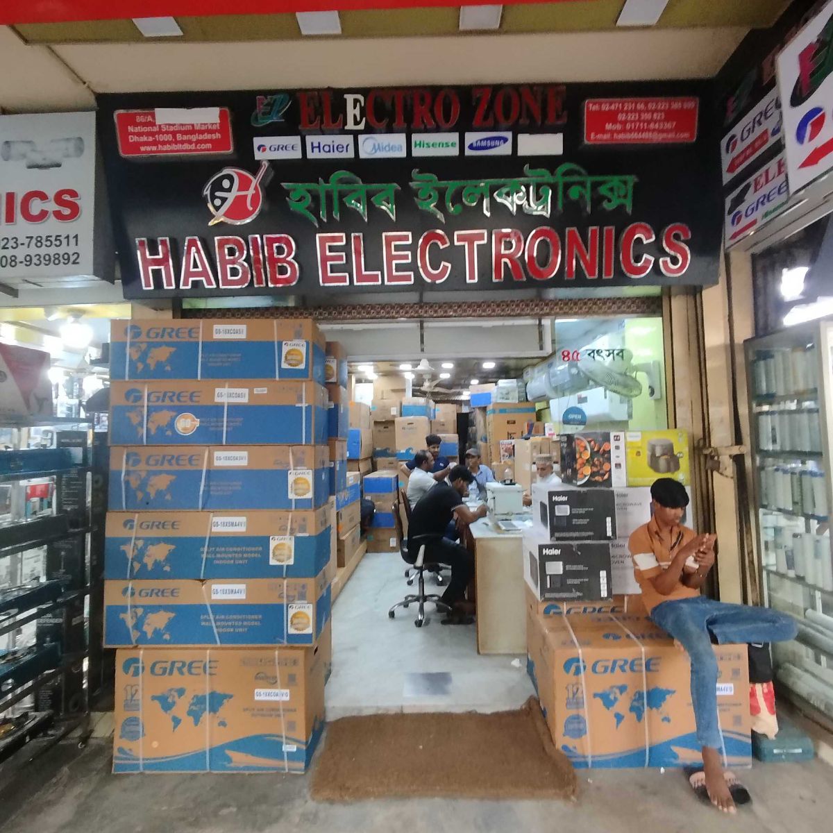 Habib Electronics
