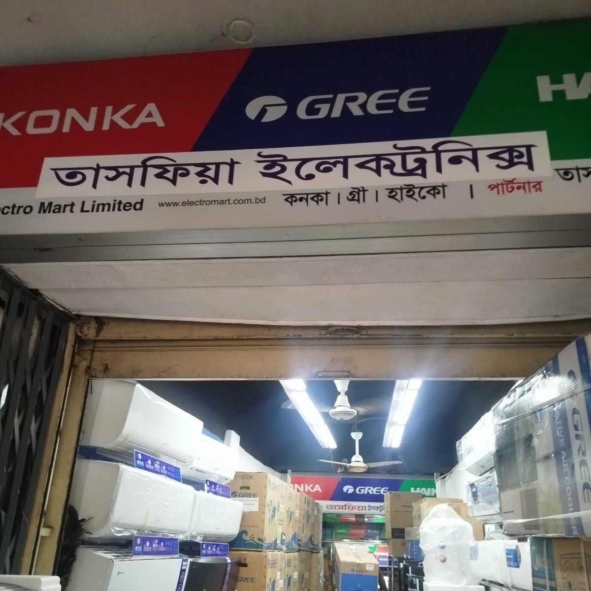 Tasfia Electronics