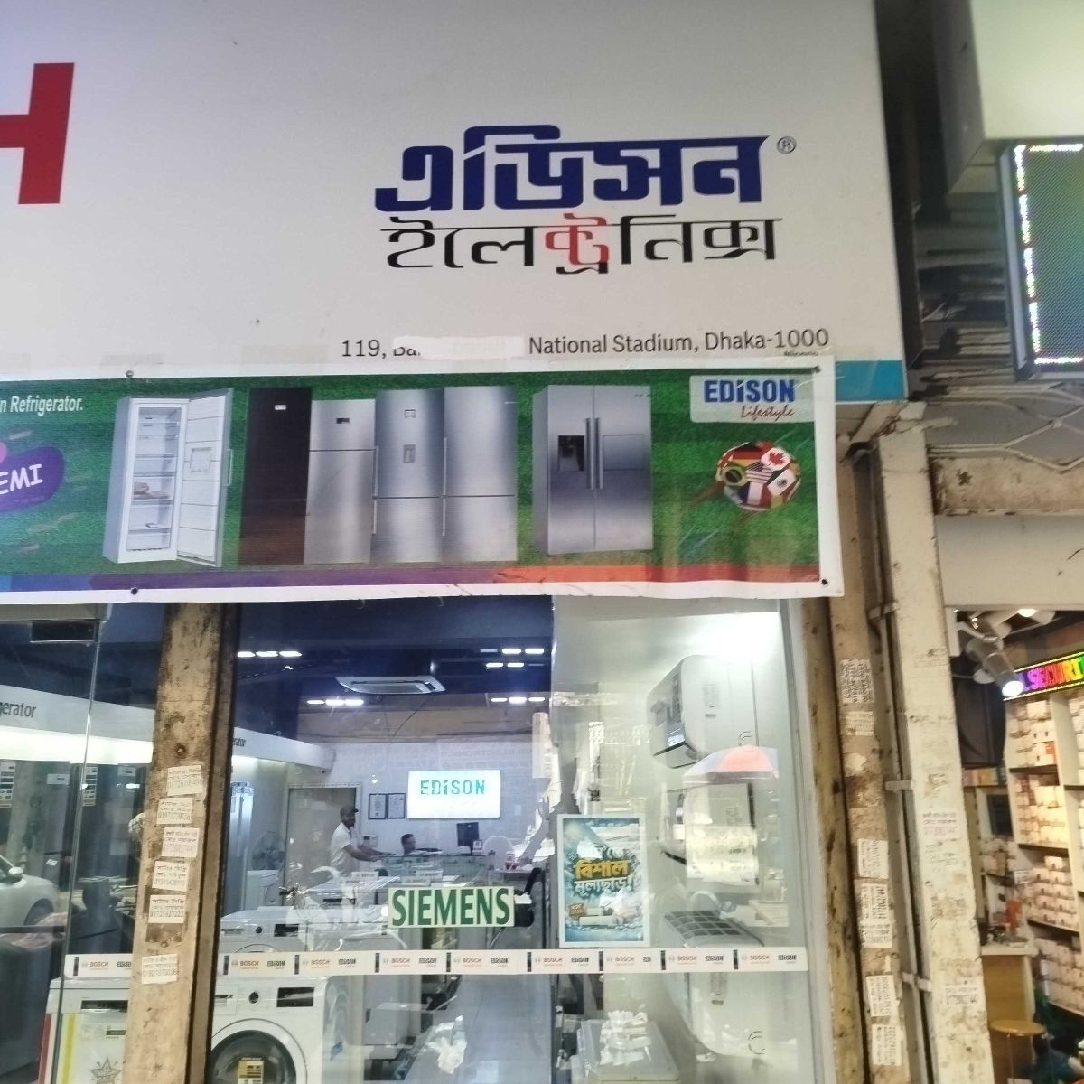 Edison Electronics - National stadium branch