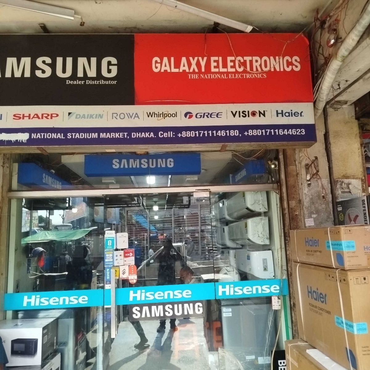 Galaxy Electronics - National stadium market branch two