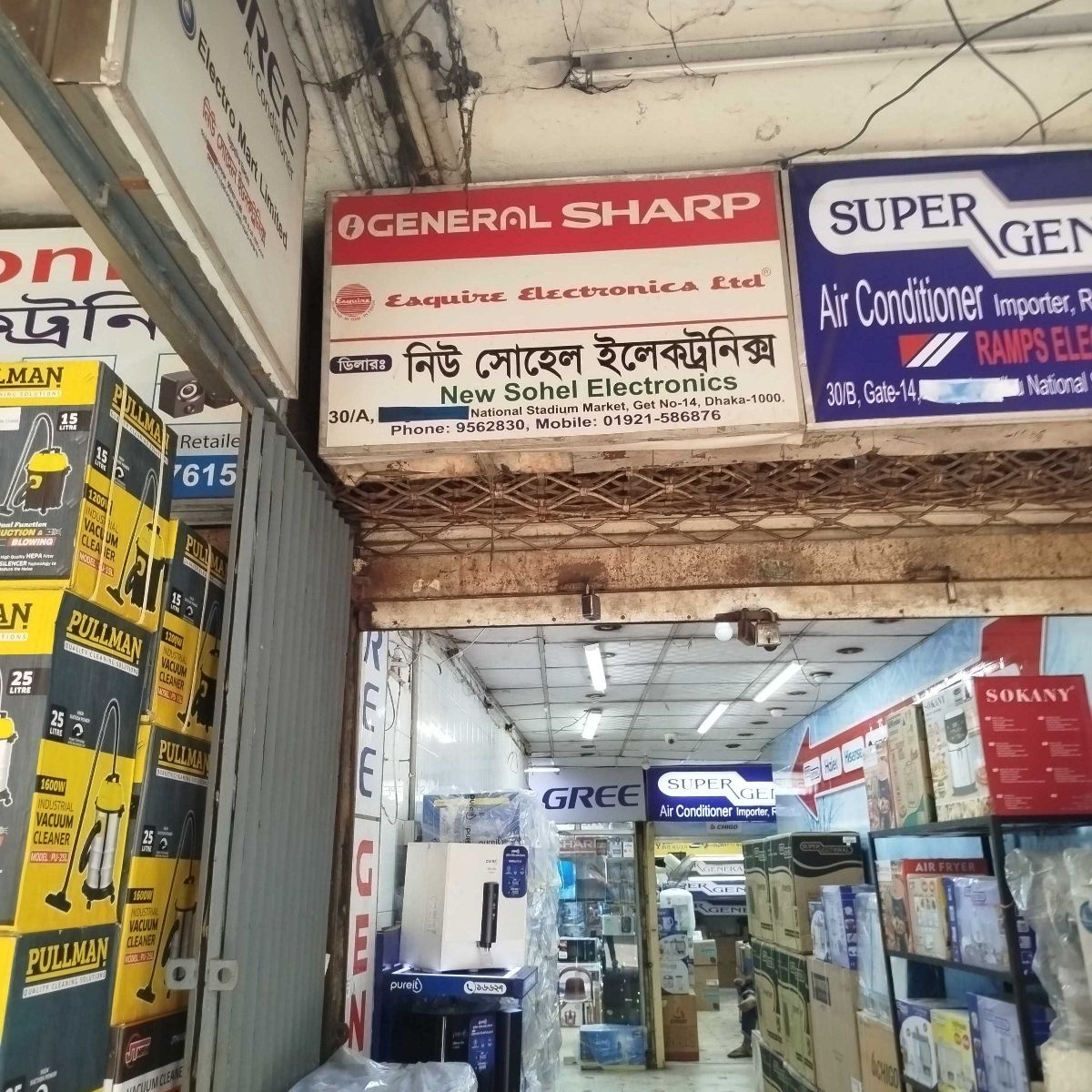New Sohel Electronics