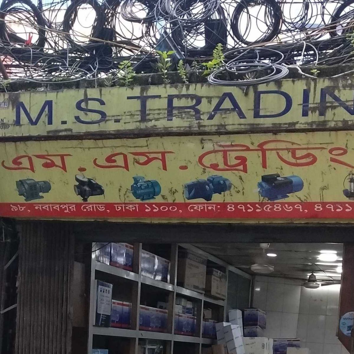 M.S. Trading