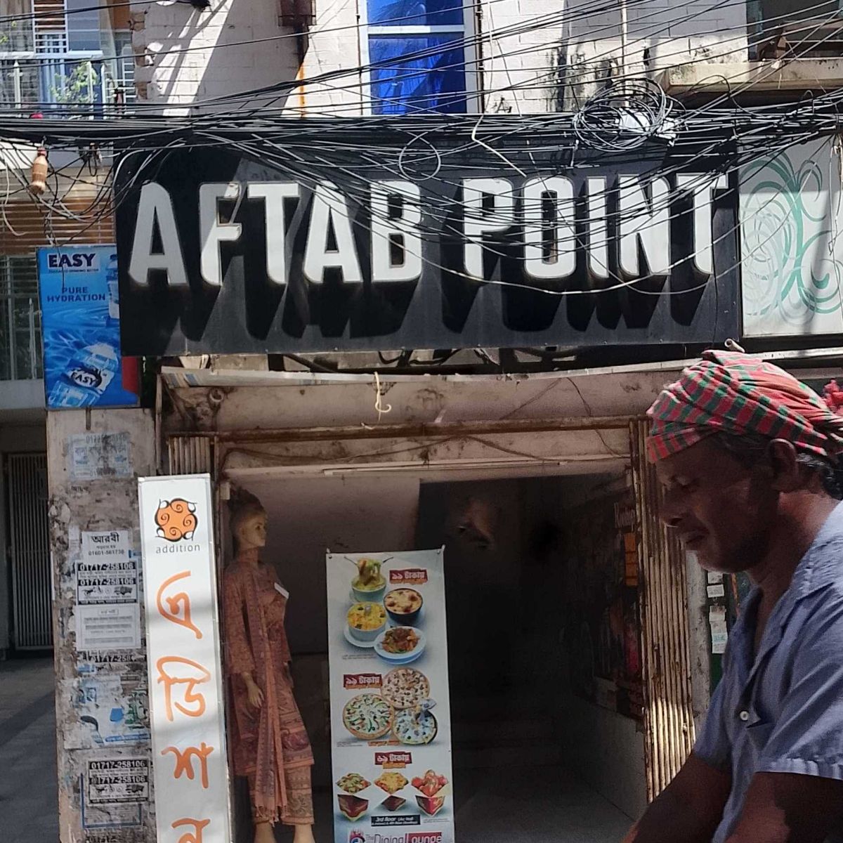 Aftab Point