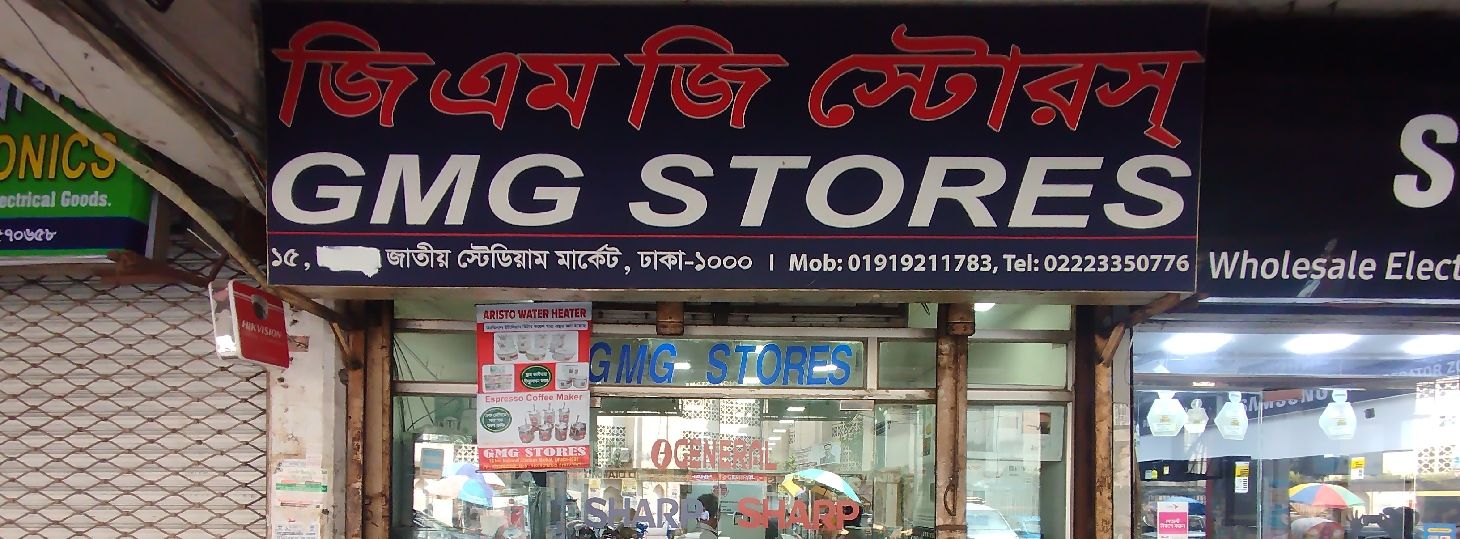 GMG Store