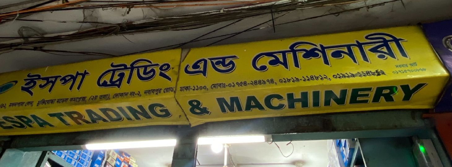 Ispa Trading & Machinery