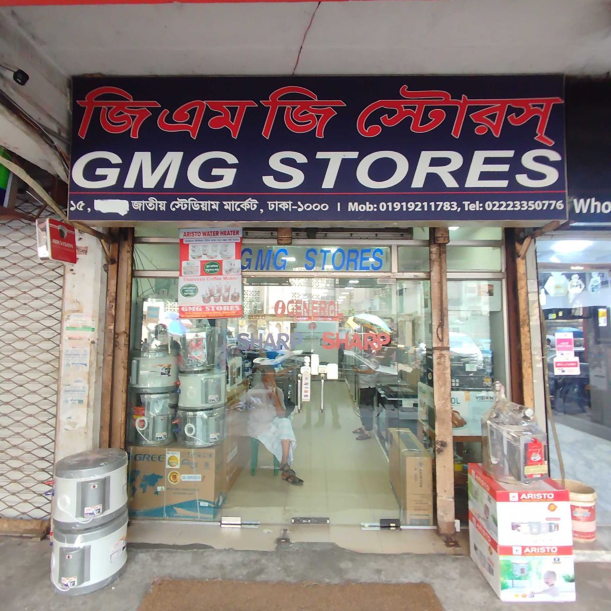 GMG Store