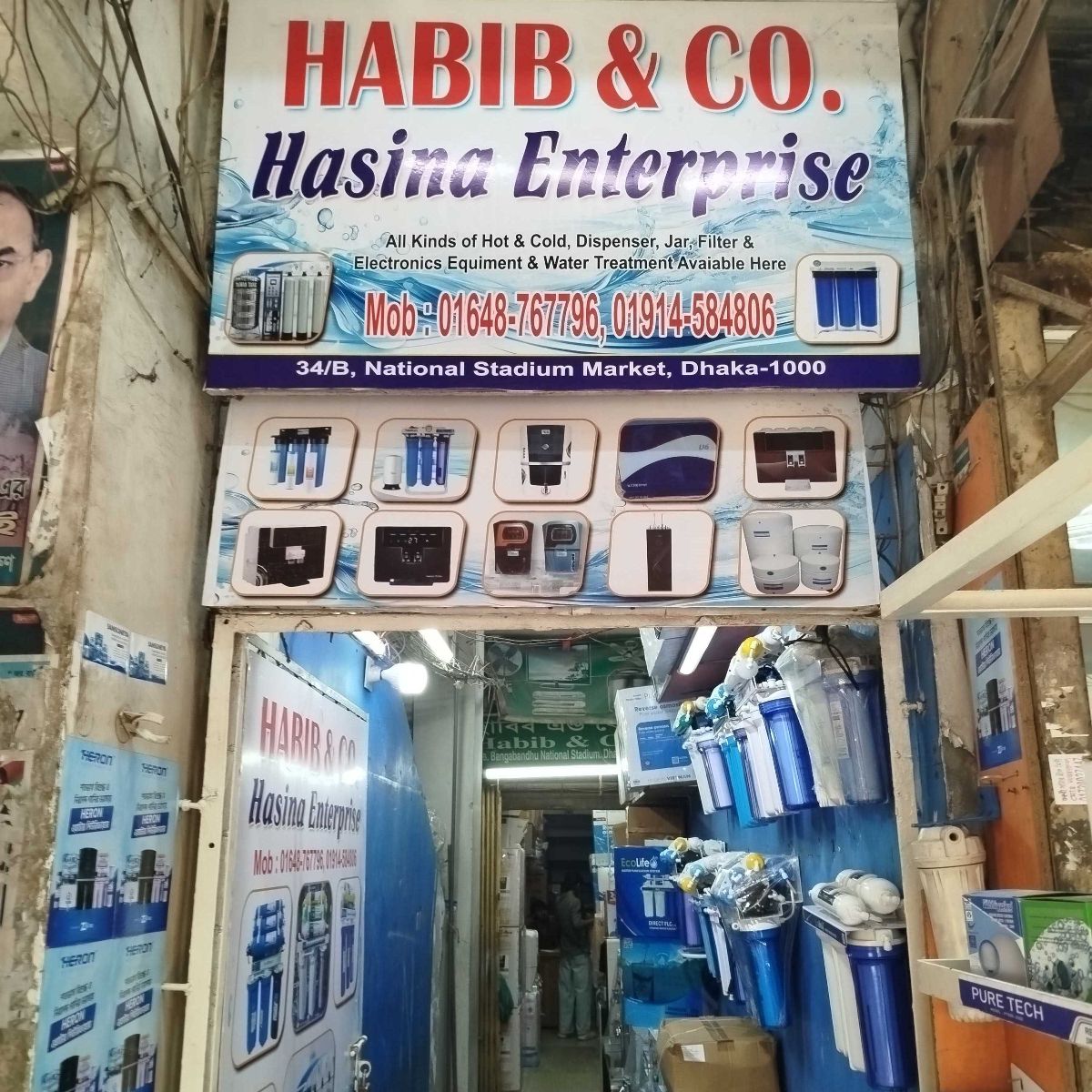 Hasina Enterprise