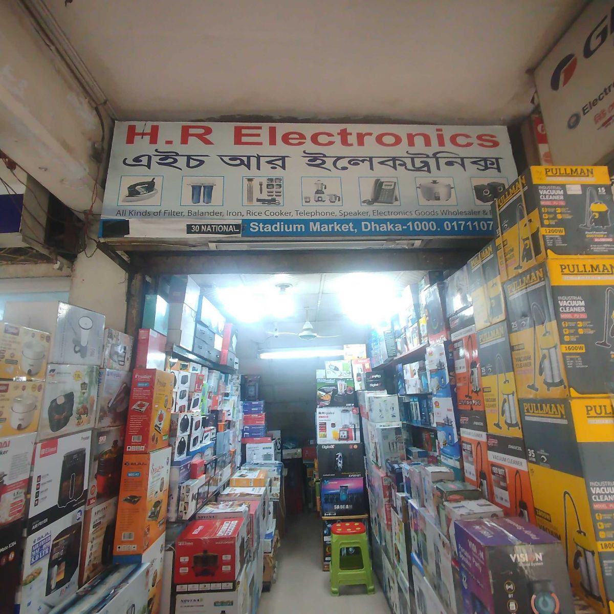 H. R Electronics